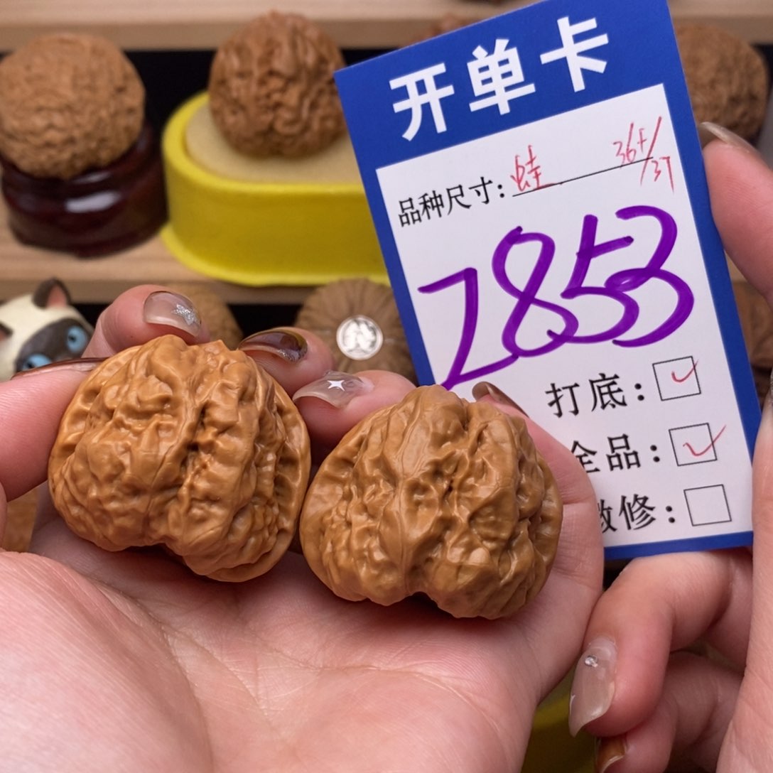 把件文玩核桃蛤蟆36全品