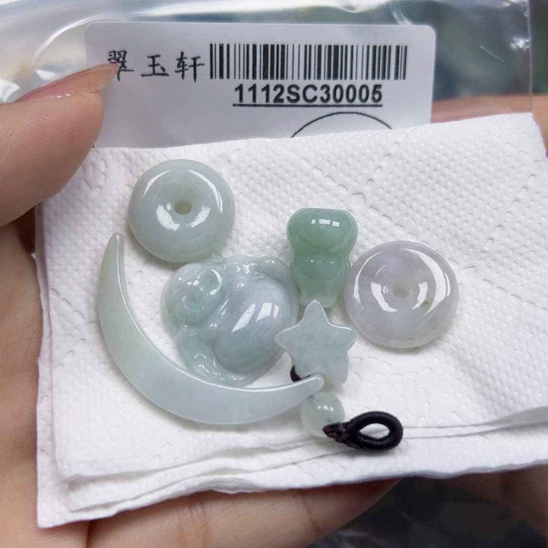 翡翠未镶嵌吊坠(不含链)