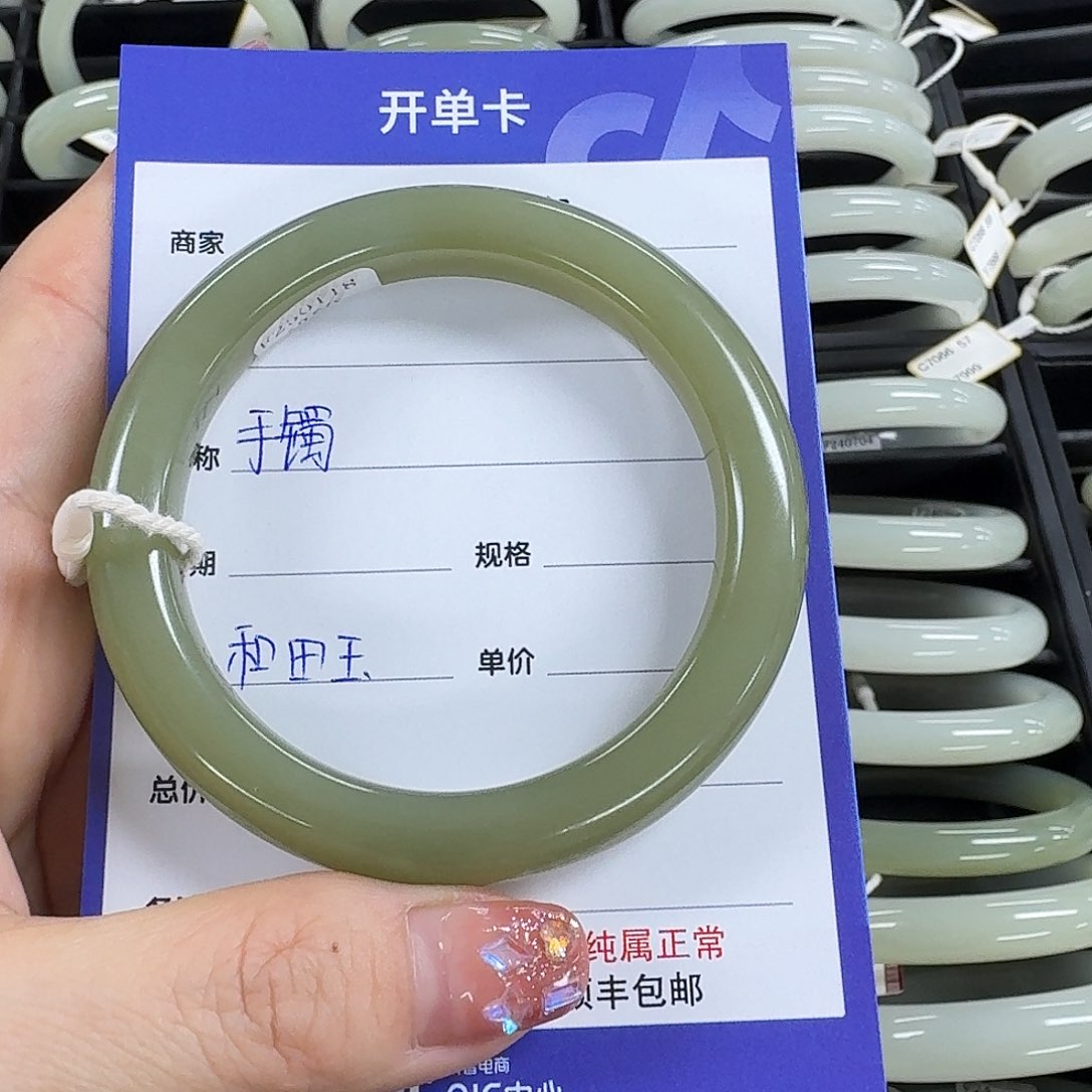和田玉手镯未镶嵌垚*垚