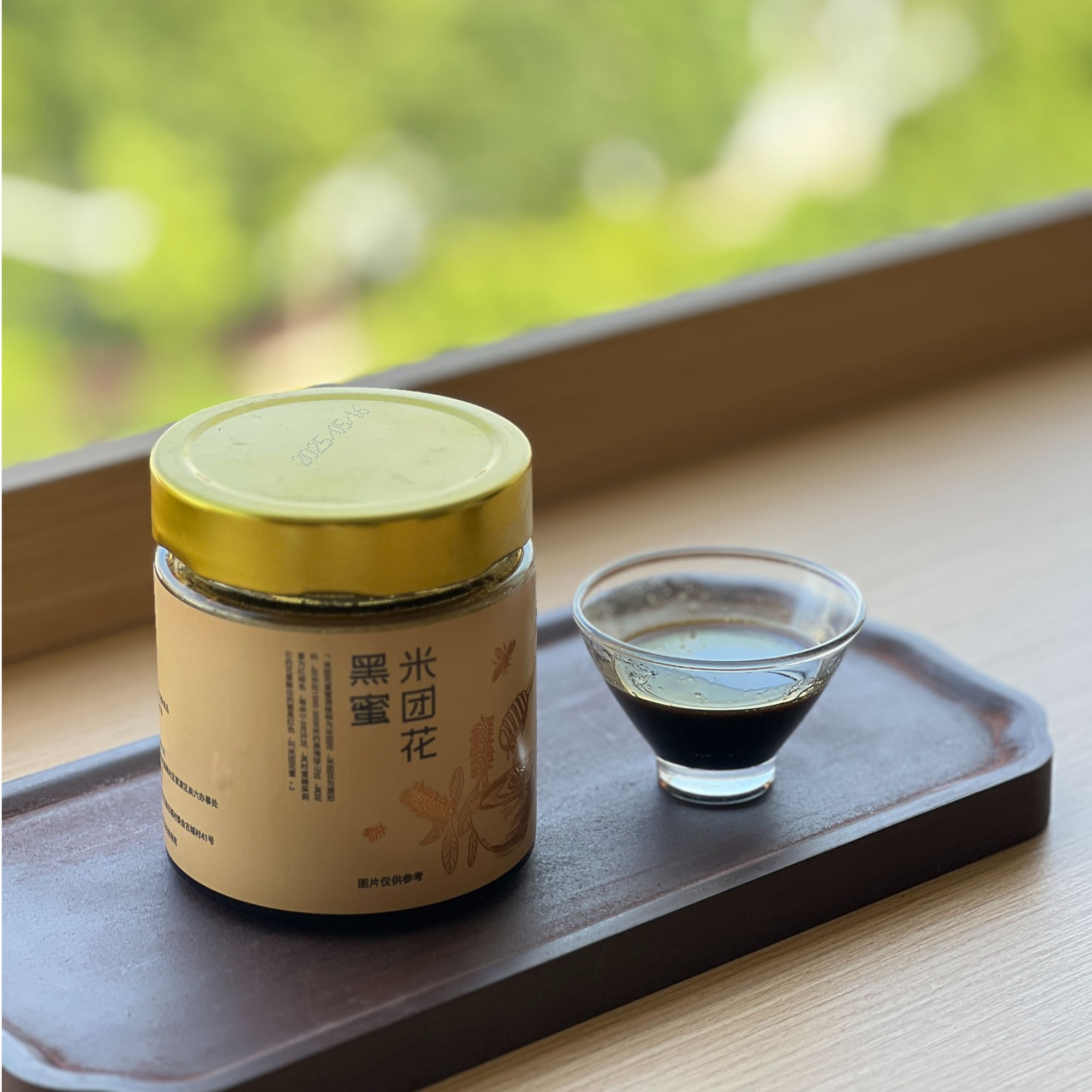 不山 · 米团花黑蜜云南天然蜂蜜中草植物花蜜花青素土蜂蜜500g/罐