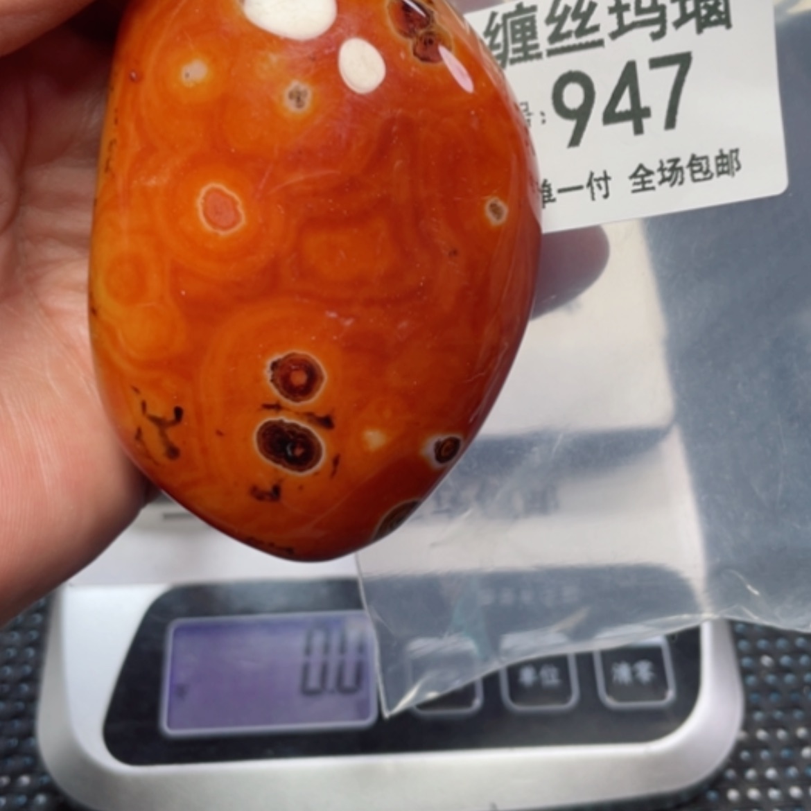 【闪购商品】玛瑙/玉髓颈饰未镶嵌