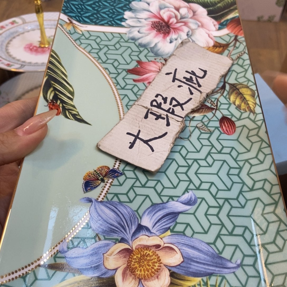 瓷两单包邮…………………………