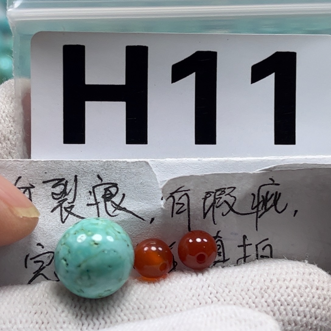 南红玛瑙珠宝奇石未镶嵌