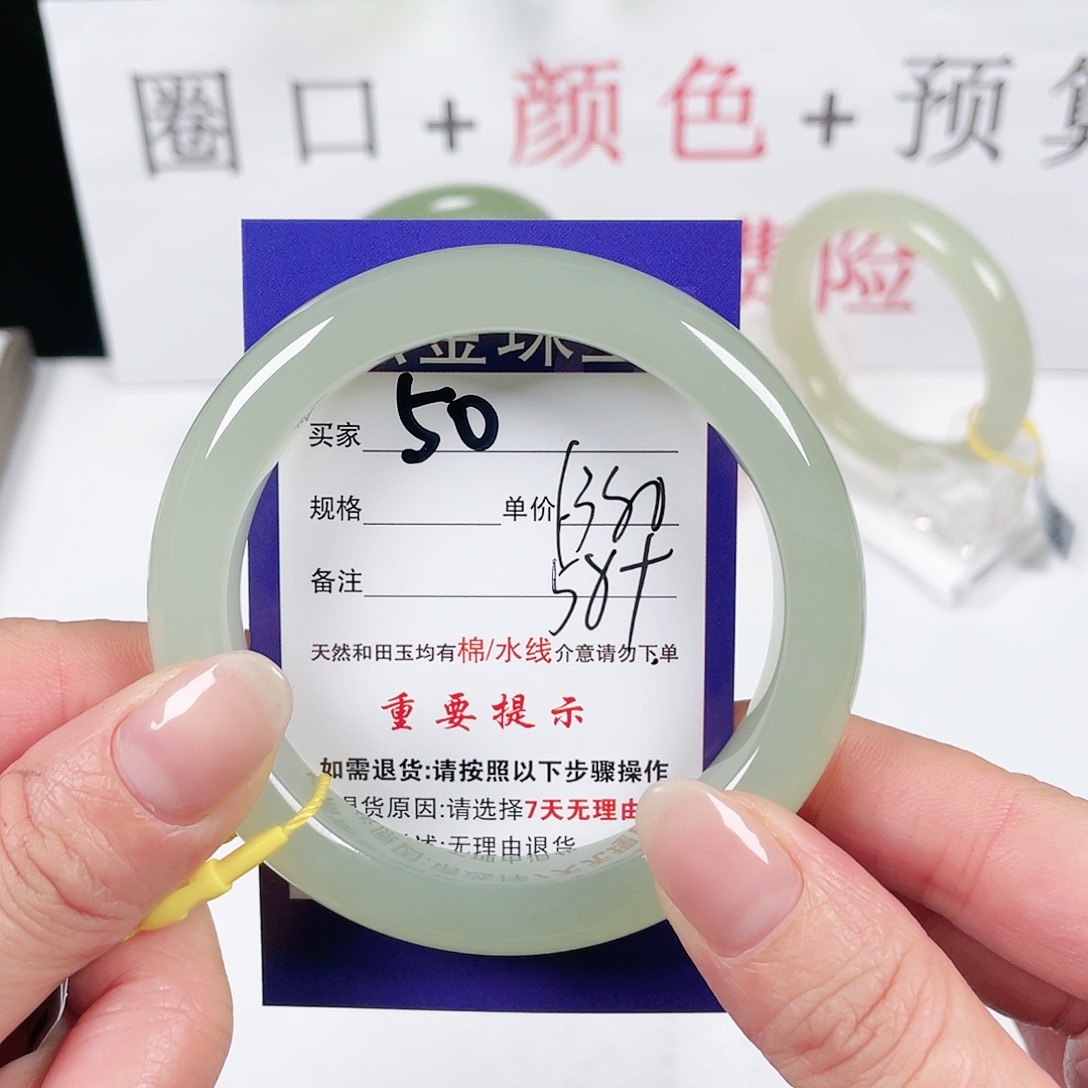 和田玉手镯未镶嵌