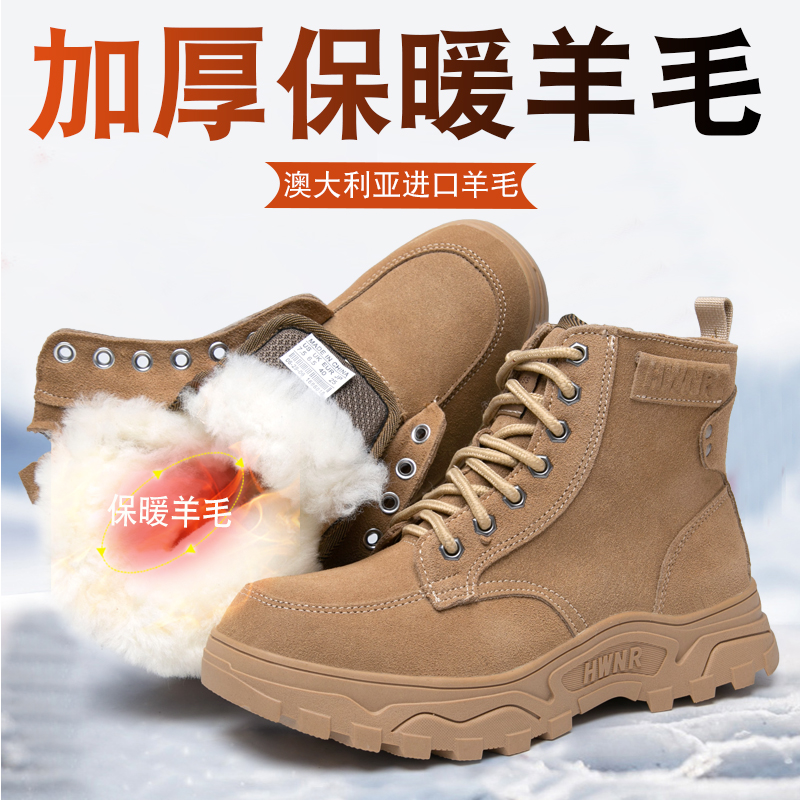 纯色休闲风冬季潮流风高帮防寒靴纯羊毛皮毛一体保暖耐磨防滑抗寒