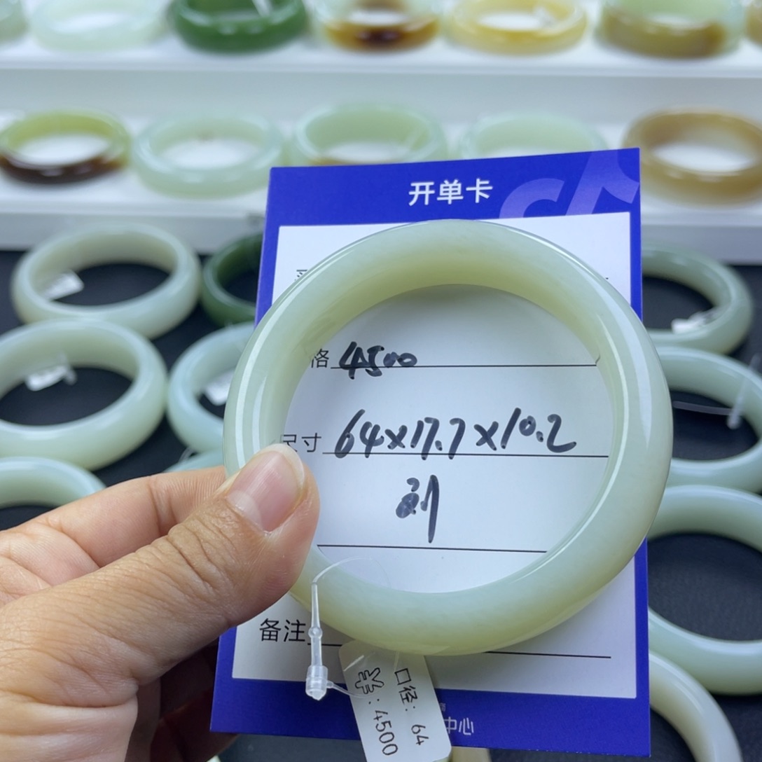 那***時和田玉未镶嵌手镯