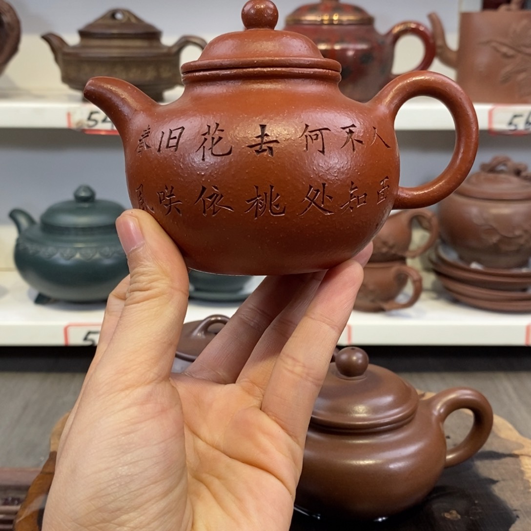 紫砂茶壶宜兴紫砂壶