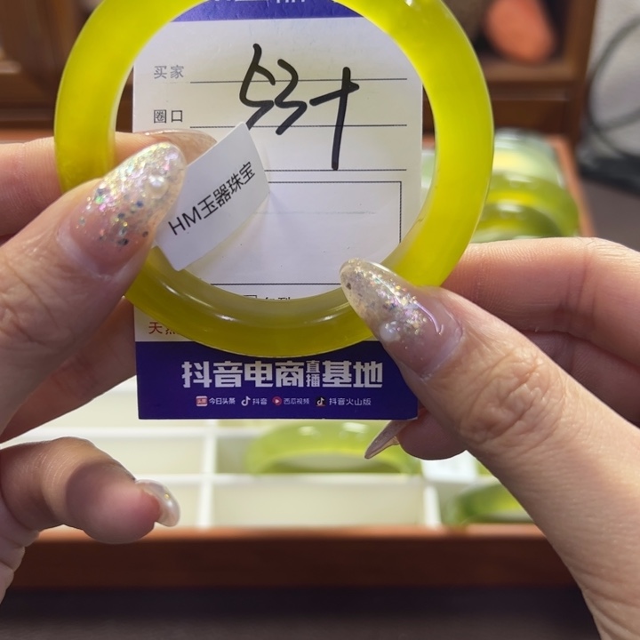 蛇纹石玉未镶嵌手镯26