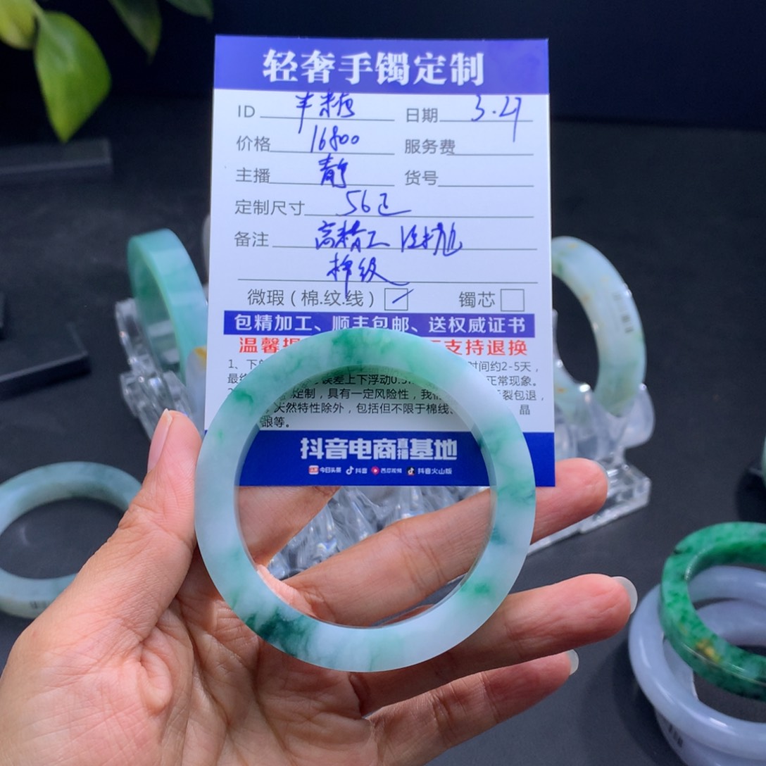 定制翡翠手镯未镶嵌半*✨
