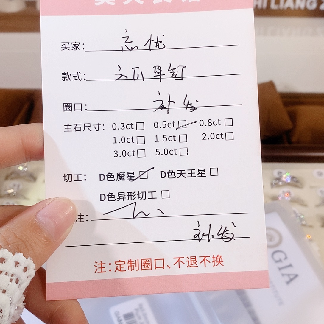 925银合成碳硅石六爪耳钉补发