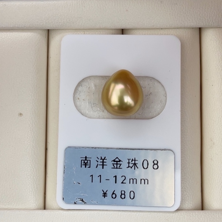 定制海水珍珠未镶嵌裸珠金珠浓茶金水滴