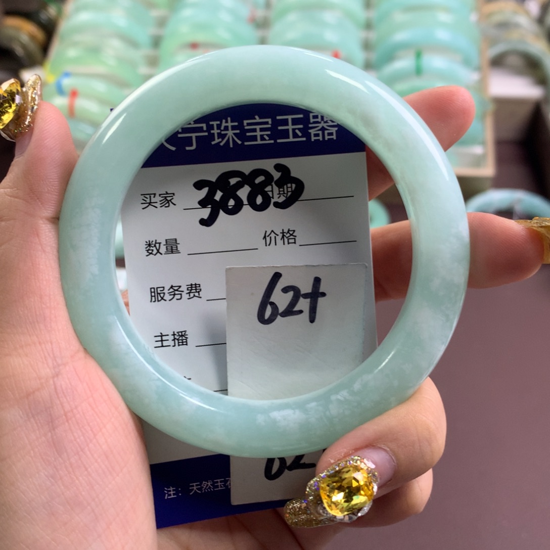 蛇纹石玉手镯未镶嵌3883