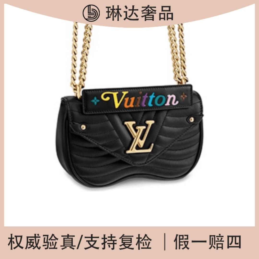 99新 LouisVuitton/路易威登 走秀款黑色newwave屁桃斜挎包（琳达）