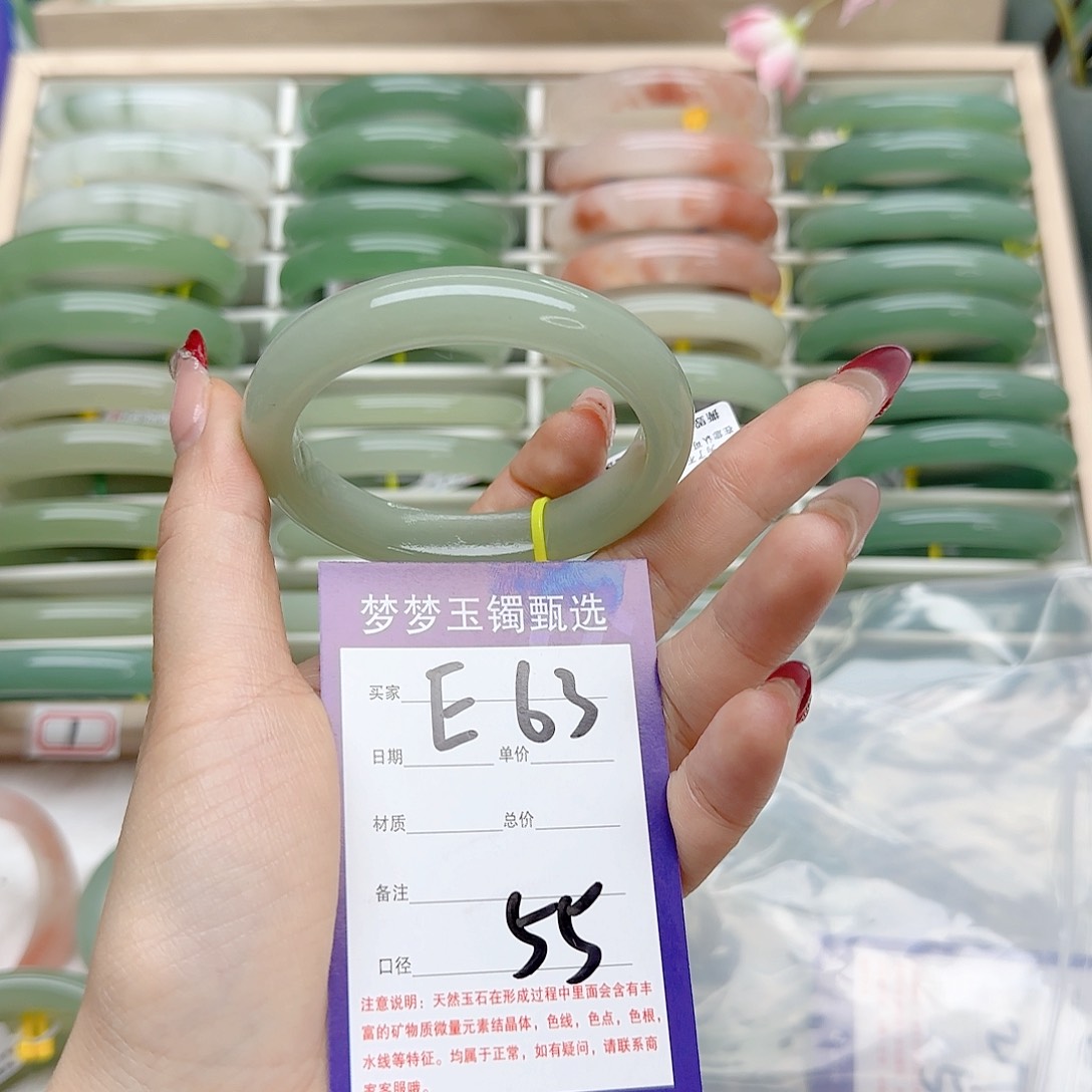 石英质玉手镯未镶嵌落****3