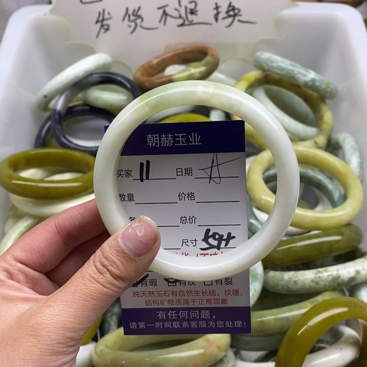 蛇纹石玉手镯未镶嵌