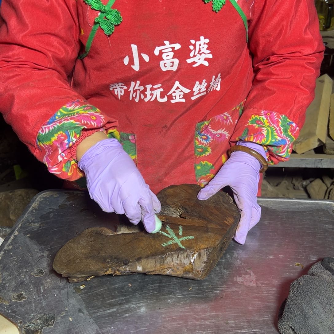 相***权金丝楠2222222222222222222