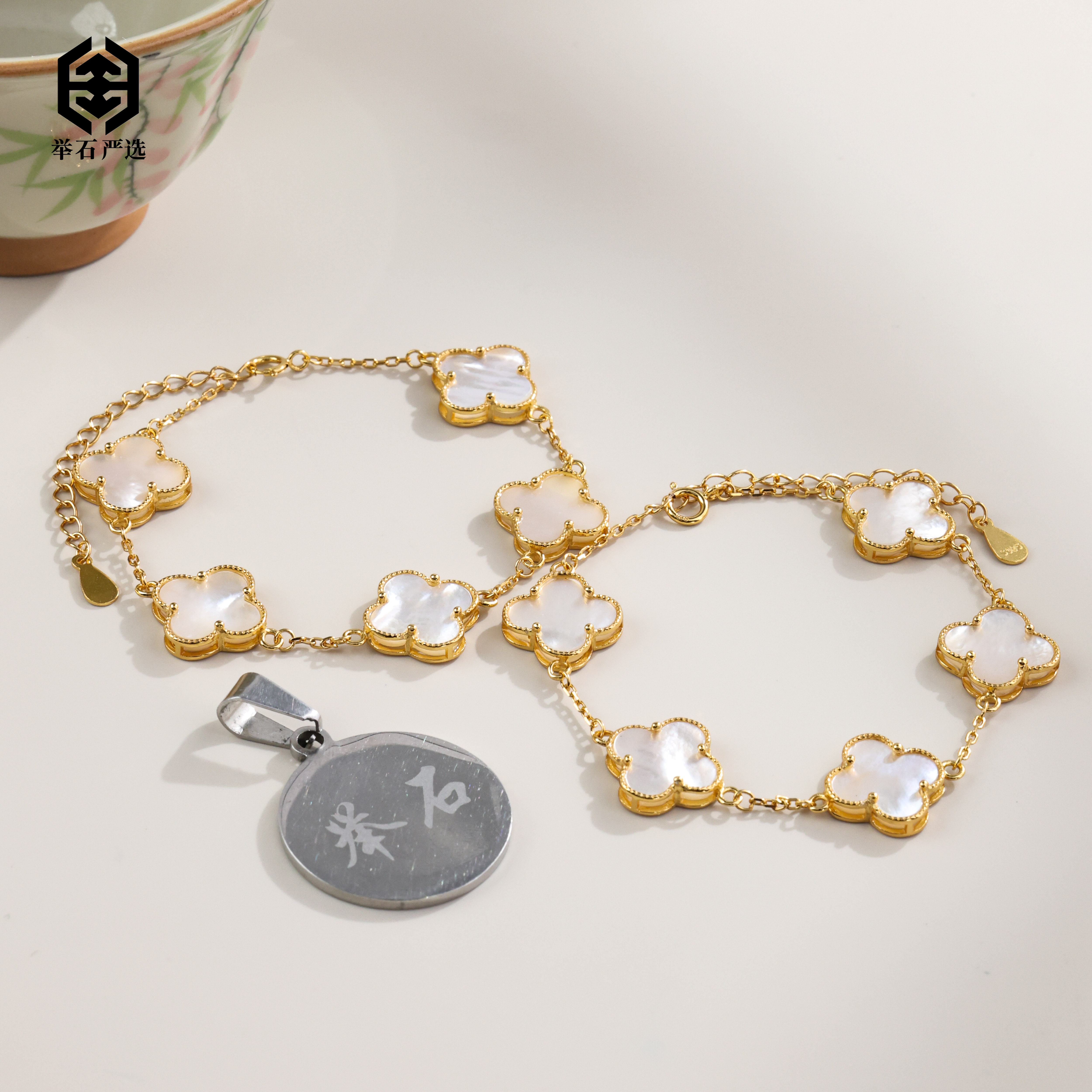 【举石严选】H1203-0127-04贝壳手链（一件/多样性发）Z