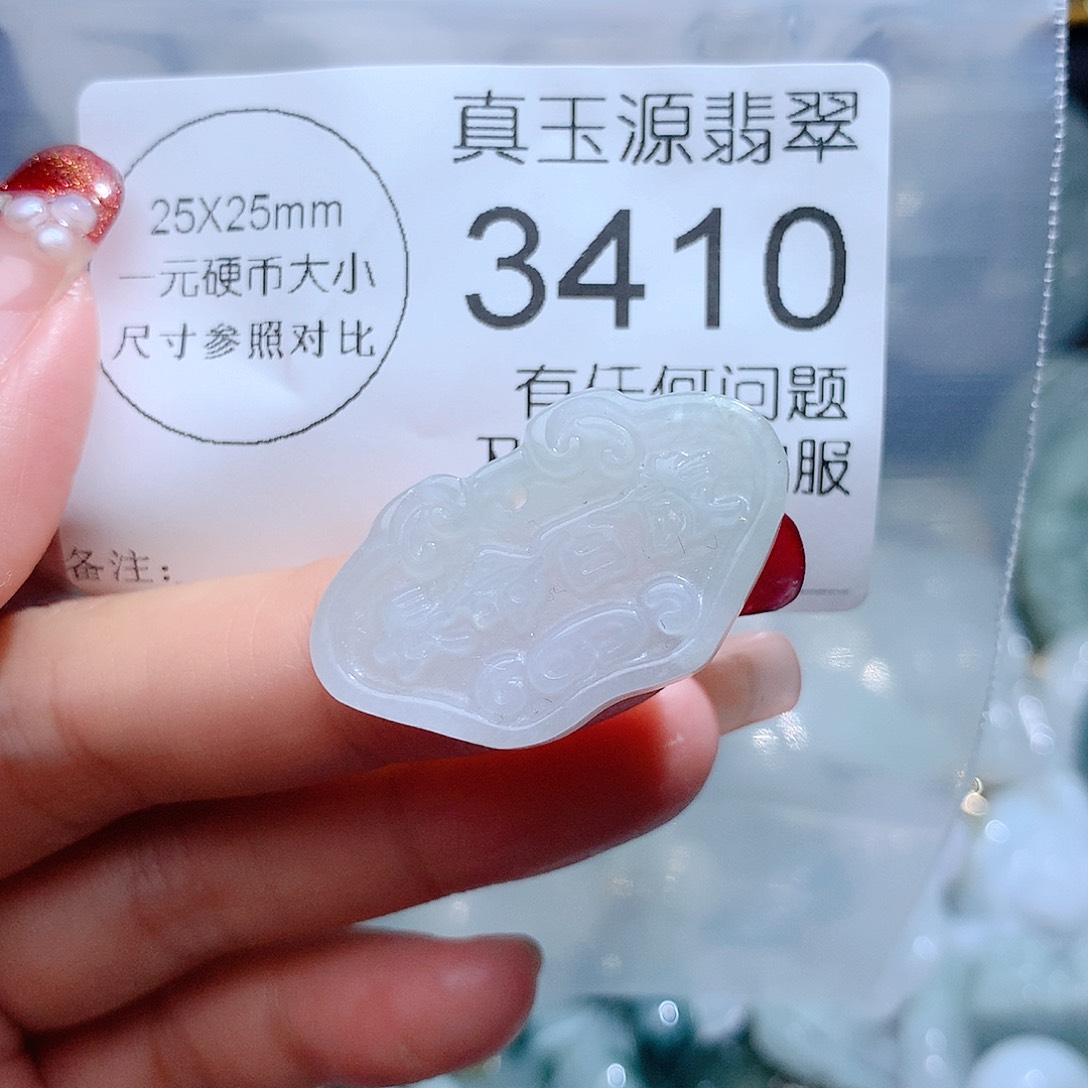 翡翠颈饰未镶嵌3410。