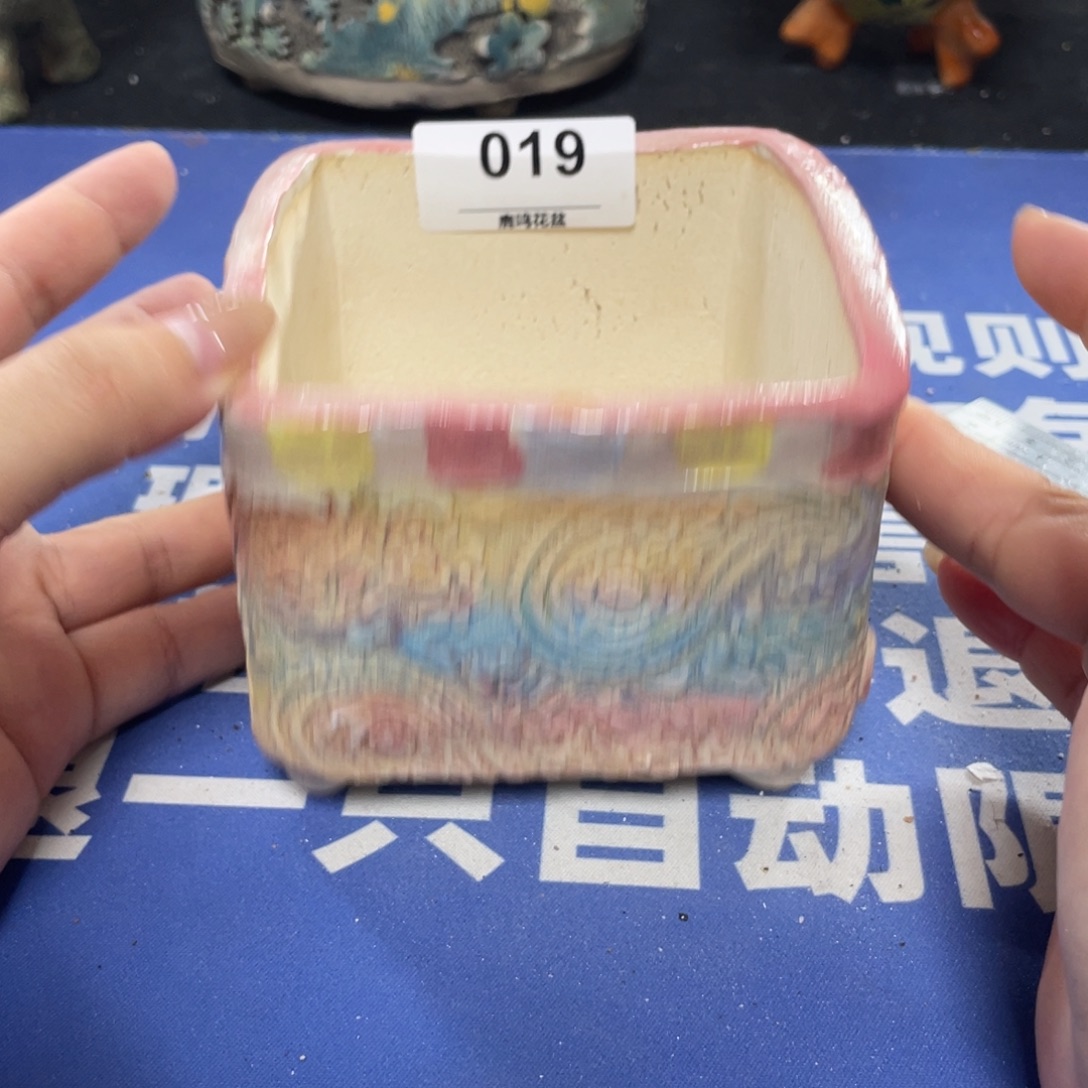 特价微瑕疵不退不换哦19