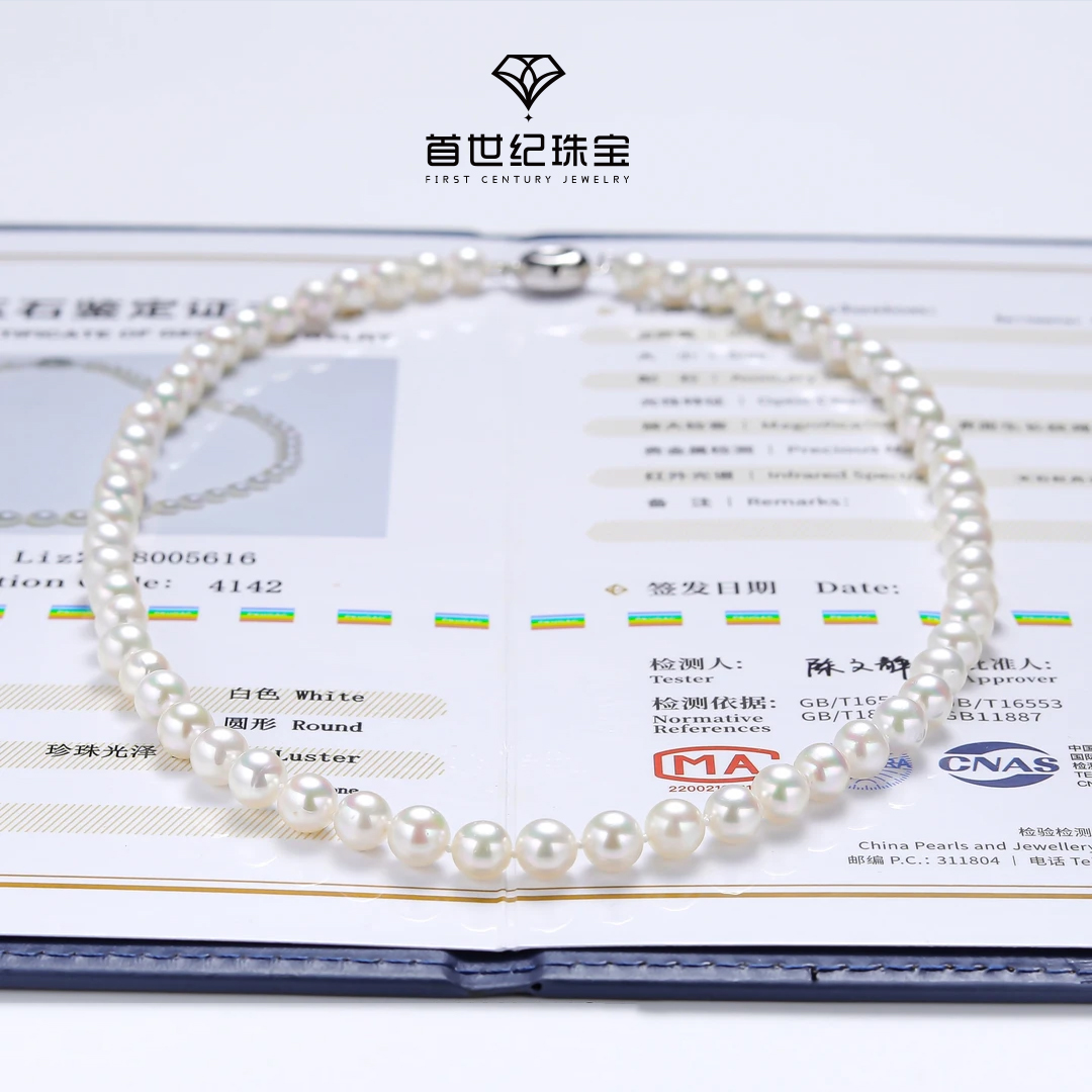 海水AKOYA 6-7mm左右珍珠项链 时尚  YL1736