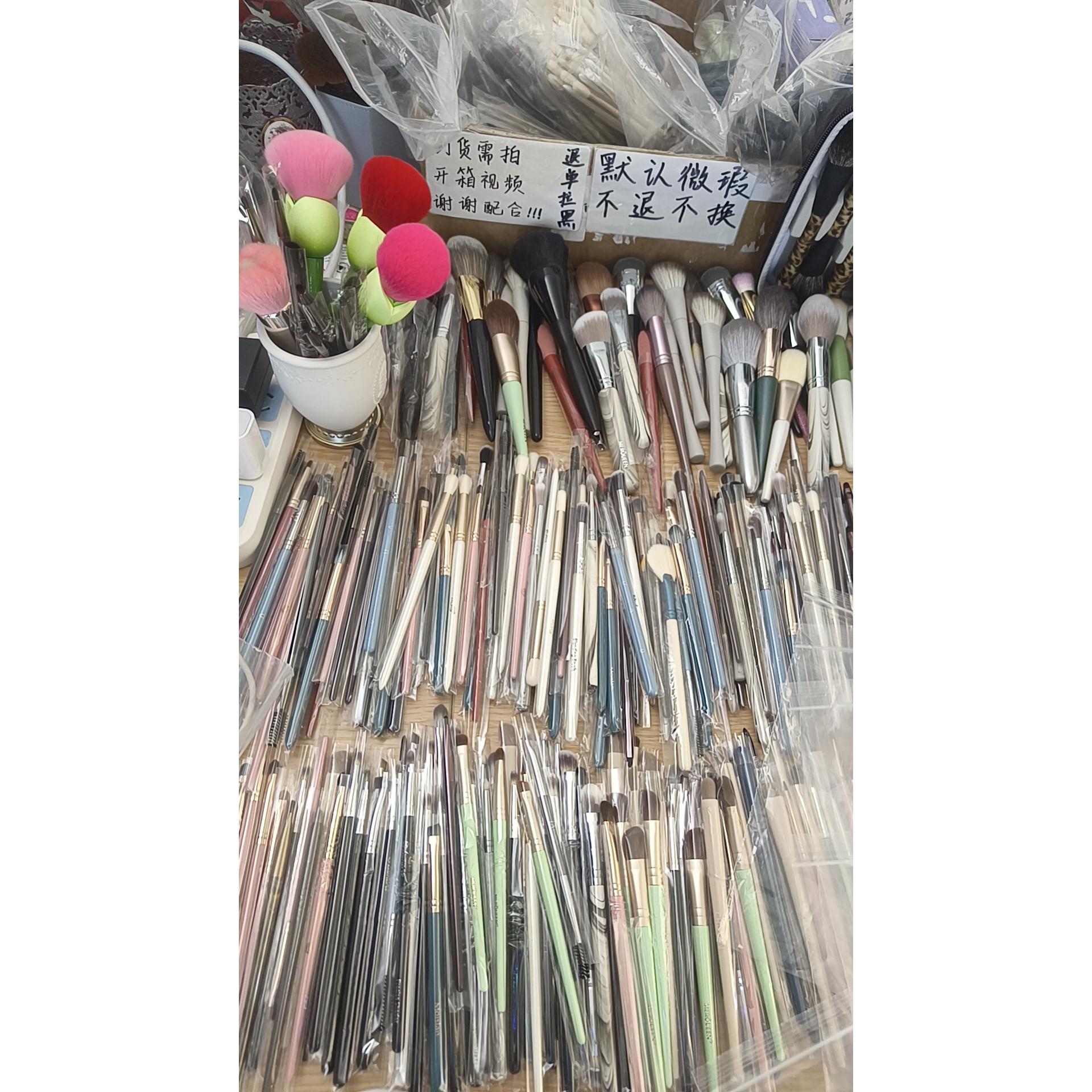 新手化妆刷套装盲盒随心妆可许愿两只拍下备注