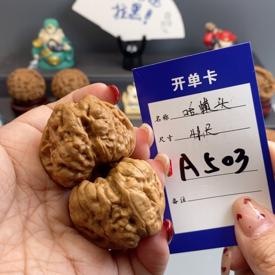 文玩核桃吊坠蛤蟆头41