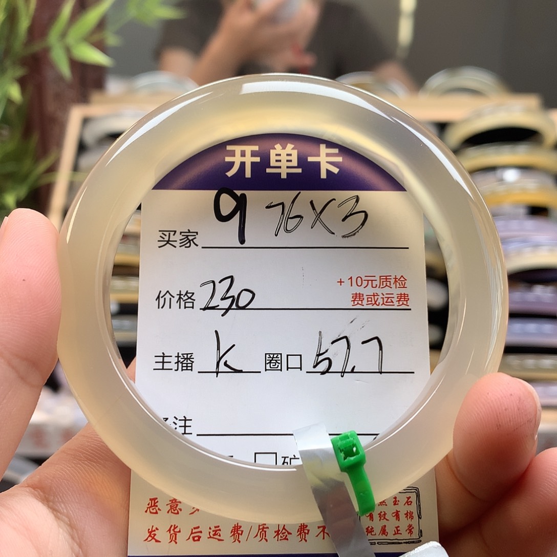 玛瑙/玉髓手镯未镶嵌橙****