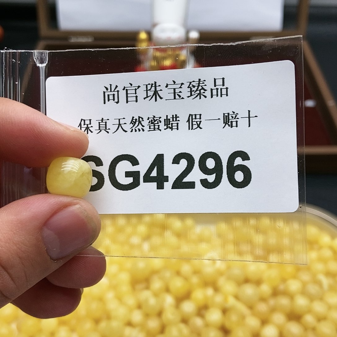 蜜蜡珠宝奇石未镶嵌4296