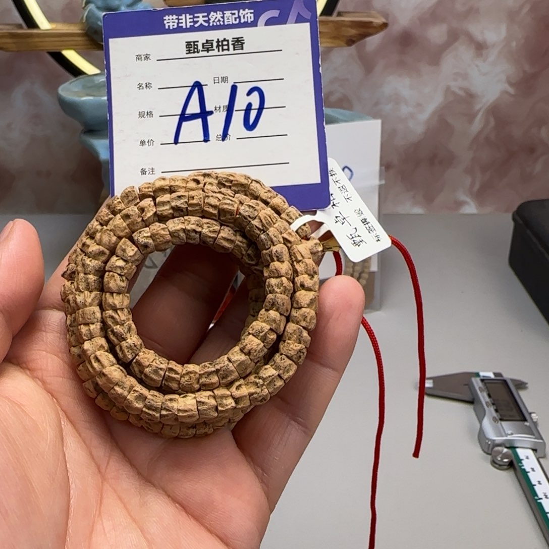 柏香籽/百香籽吊坠10