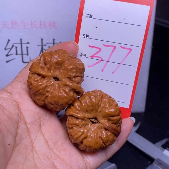文玩核桃把件377，39蛤蟆头返油