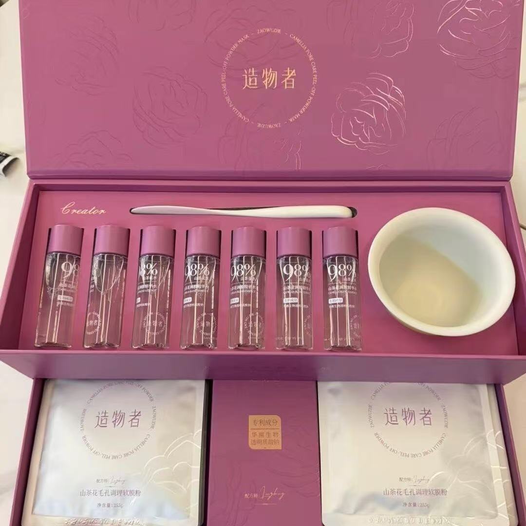 姐妹们爱熬夜的看过来！我发现一个超牛的软膜~