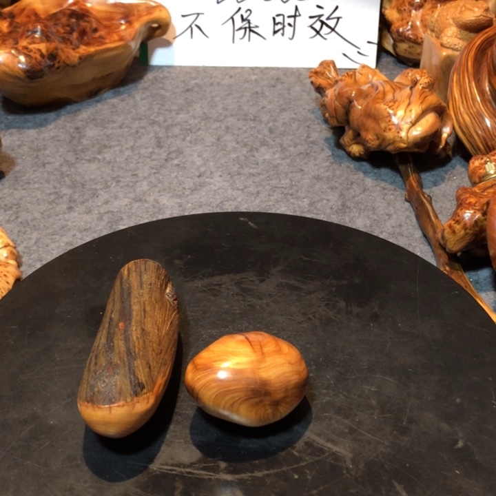 柏木（崖柏）老*长崖柏7