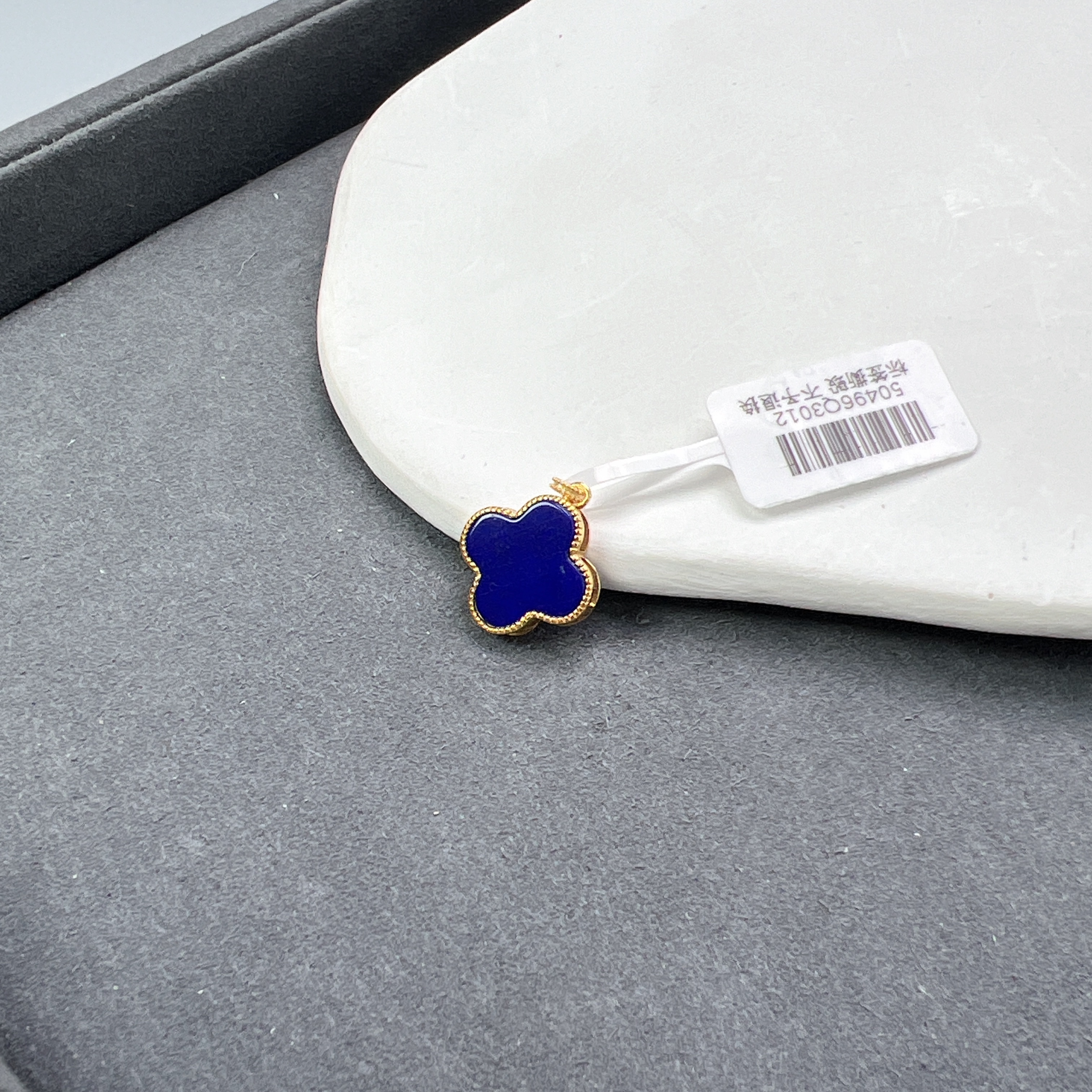 精品青金石四叶草吊坠S925银