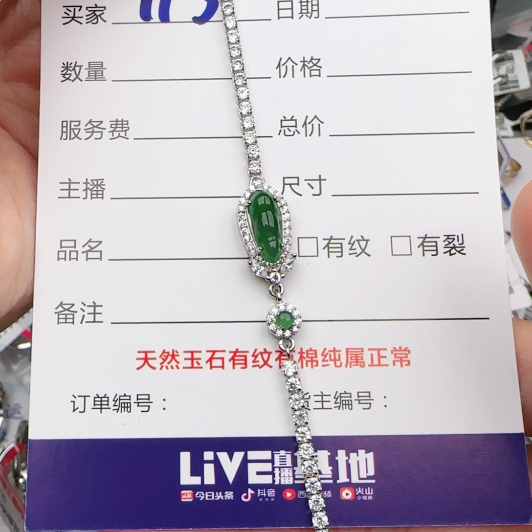 翡翠戒指银S925镶嵌戒指