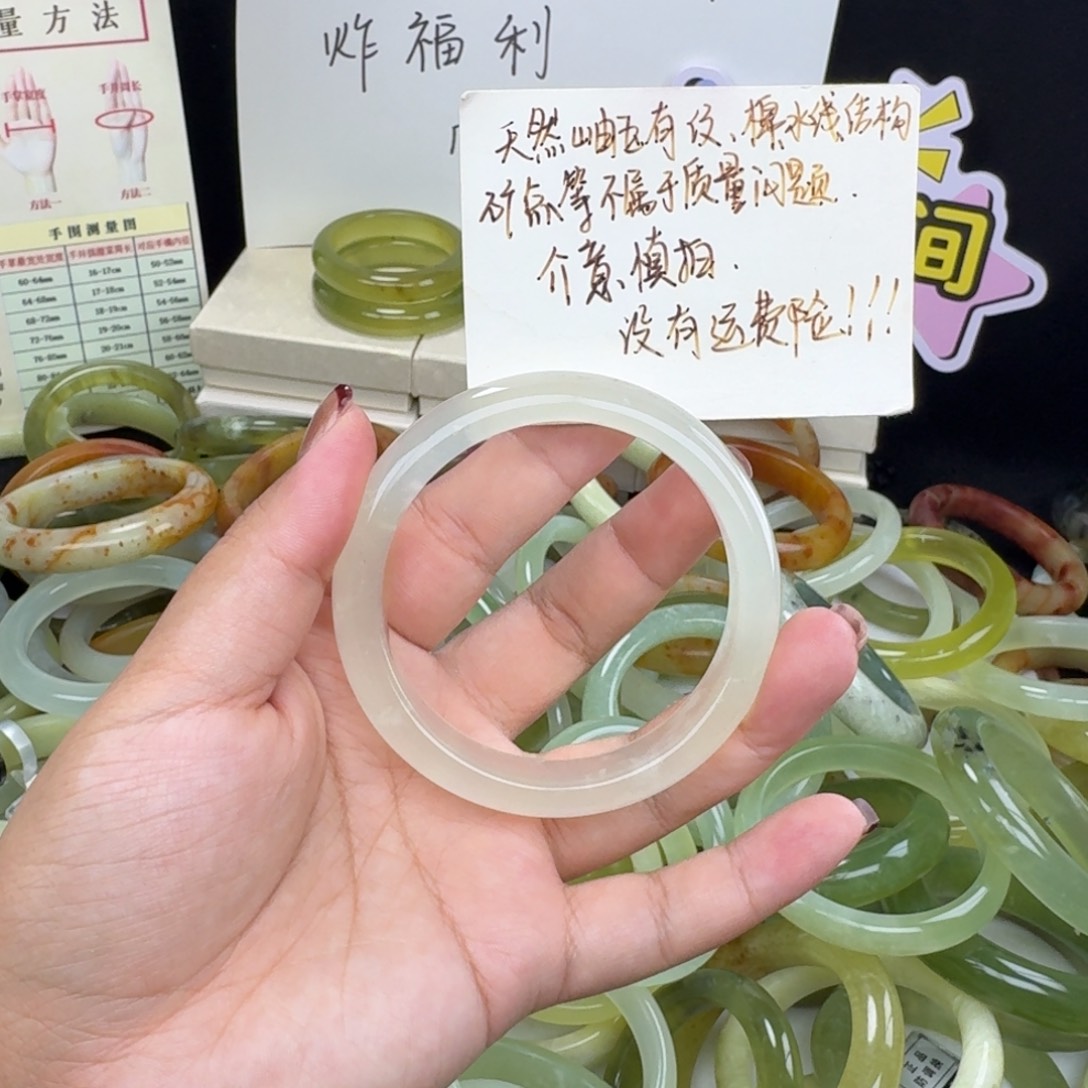 冷***.蛇纹石玉未镶嵌手镯
