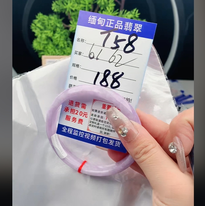 T58【缅甸翡翠  手镯】实物以直播间为准微色差G