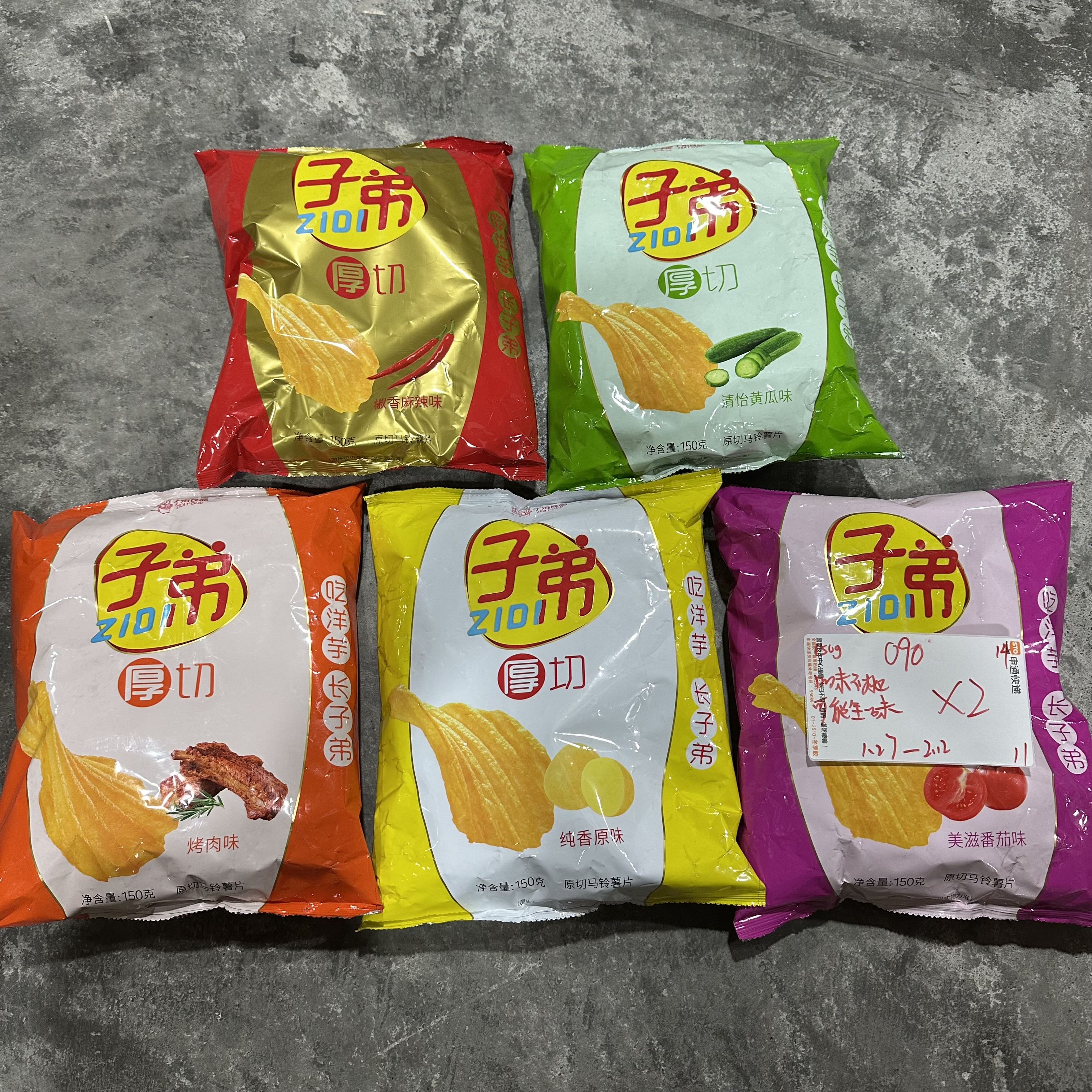 090 子/弟薯片150g（到手2包 可能全一味）