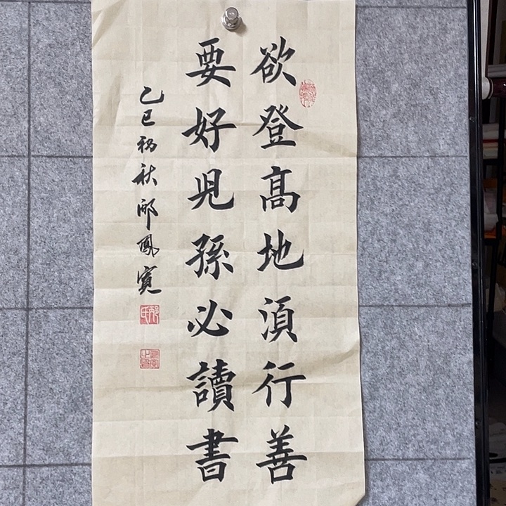 书法::::::::::::::::