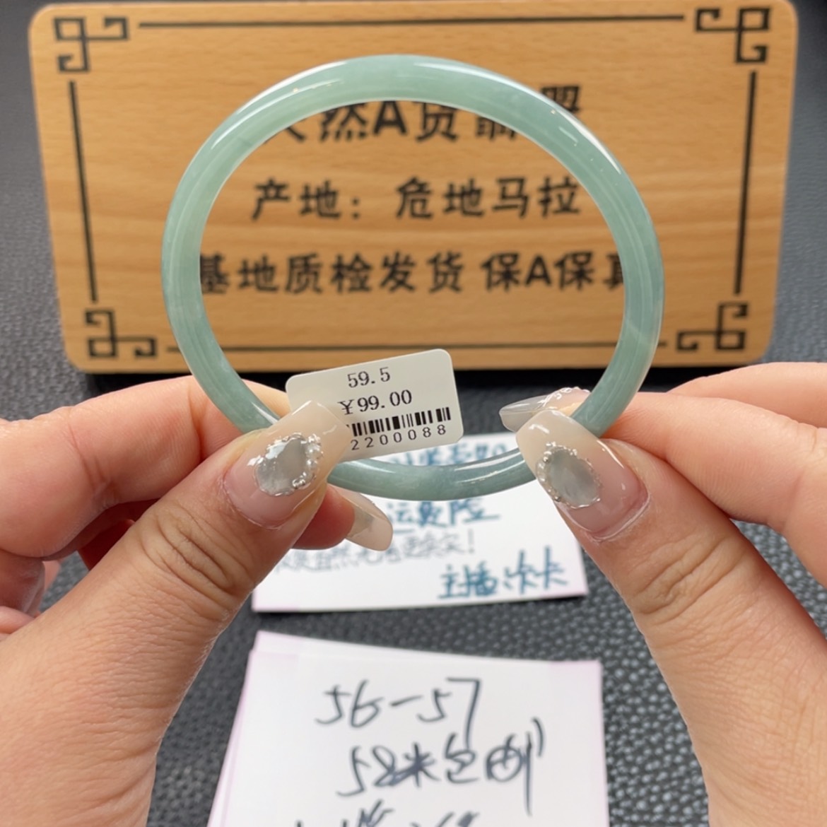 【闪购商品】翡翠手镯未镶嵌手镯