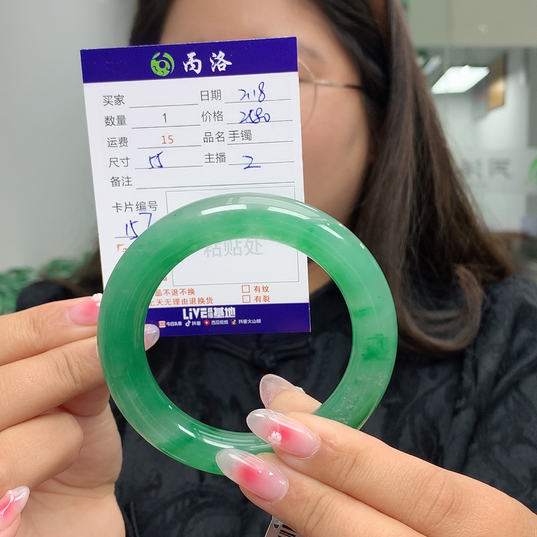 石英质玉手镯未镶嵌.*.