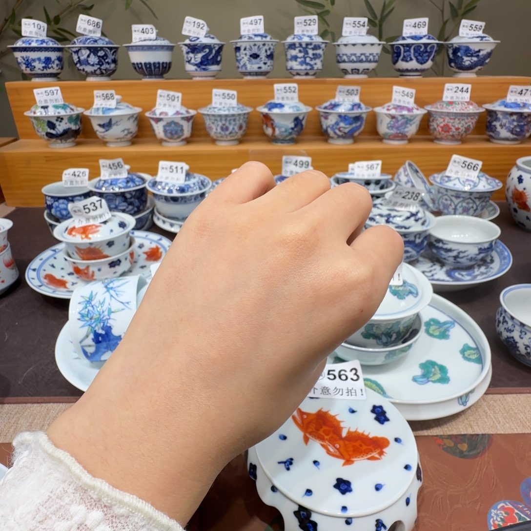 柠***阁微瑕景德镇陶瓷杯子