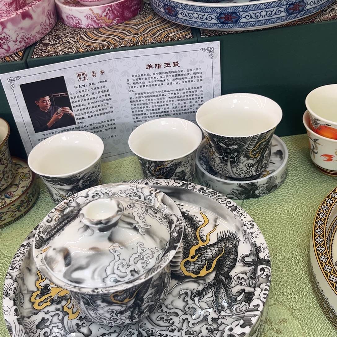 景德陶瓷景德陶瓷