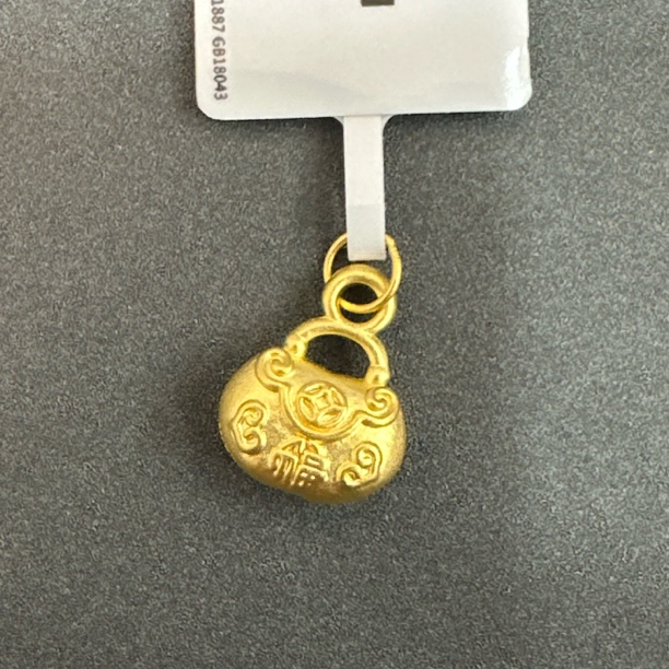 【莹莹专享】足金999 福字小锁包 ZP 0.34 纳金添福