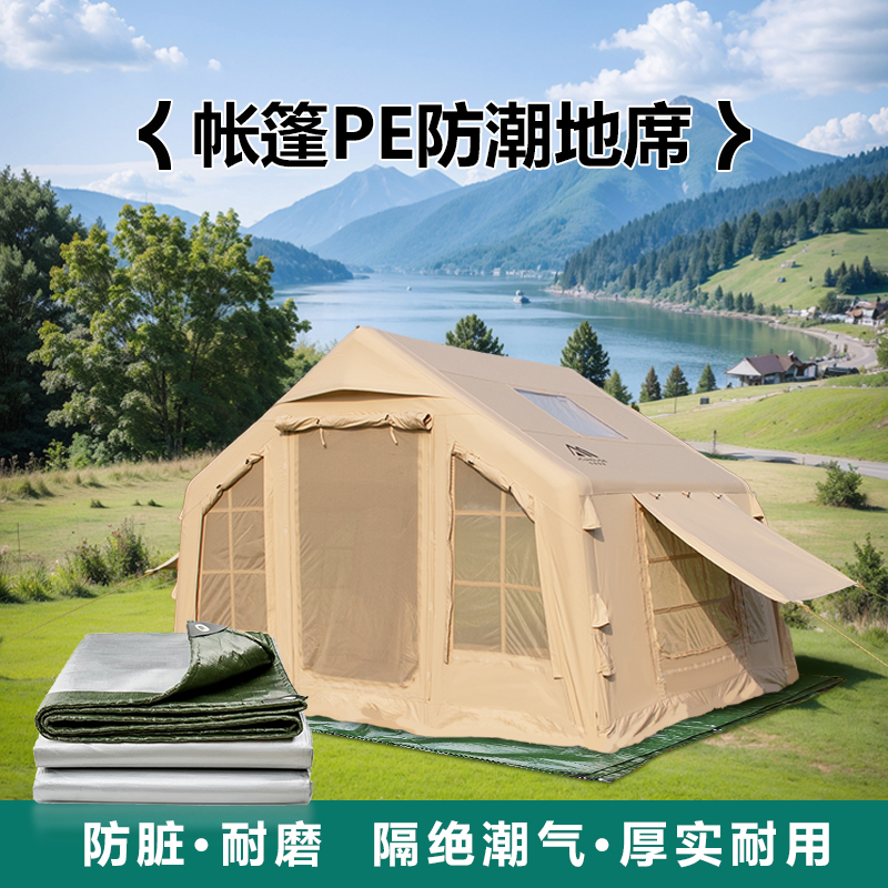 京诚豪斯JcHouse户外露营帐篷防脏垫加厚耐磨休闲野餐垫