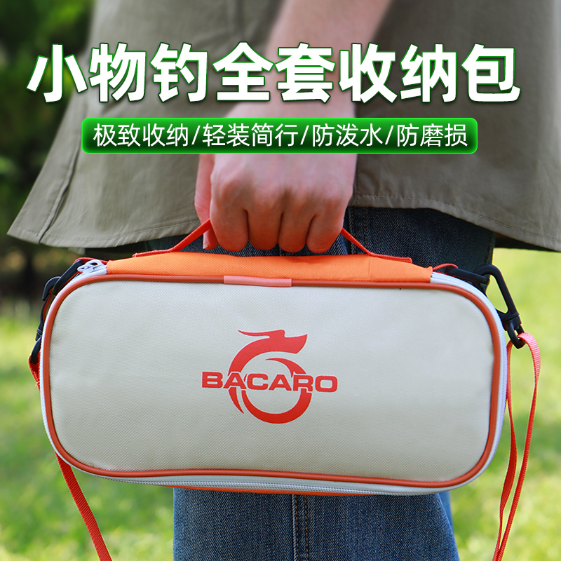 【小物钓专用】卡卡东小物钓竿包大容量防磨耐刮虾钓微钓竿包