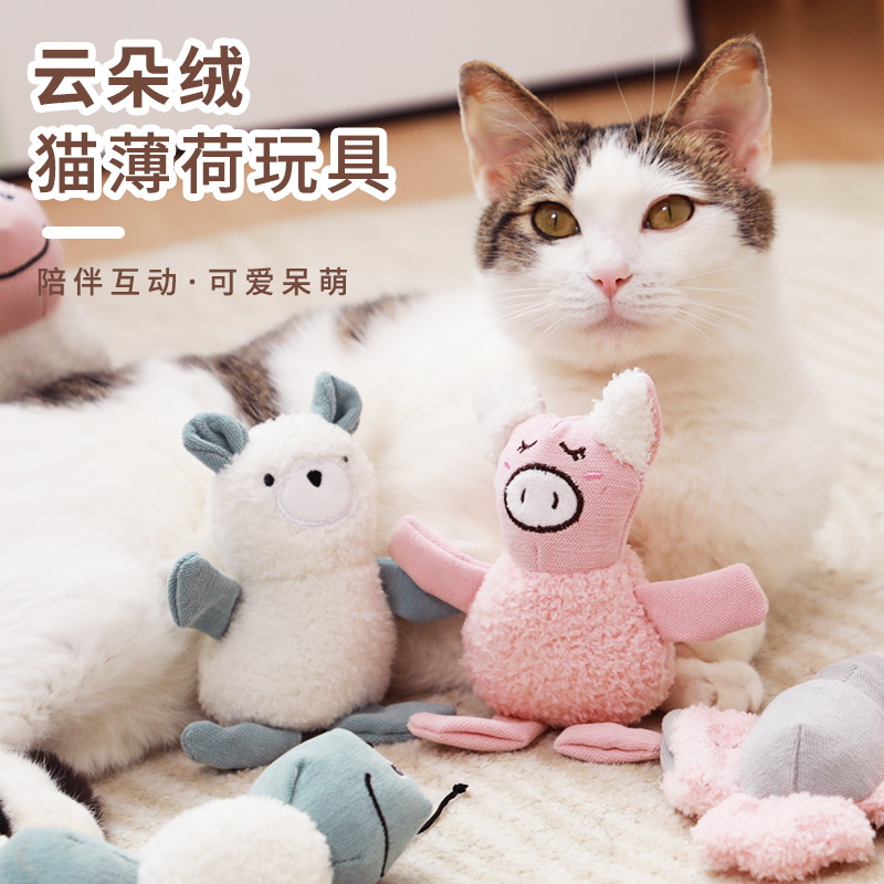 【新品】猫咪玩具猫薄荷自嗨解闷神器耐抓啃咬云朵毛绒逗猫