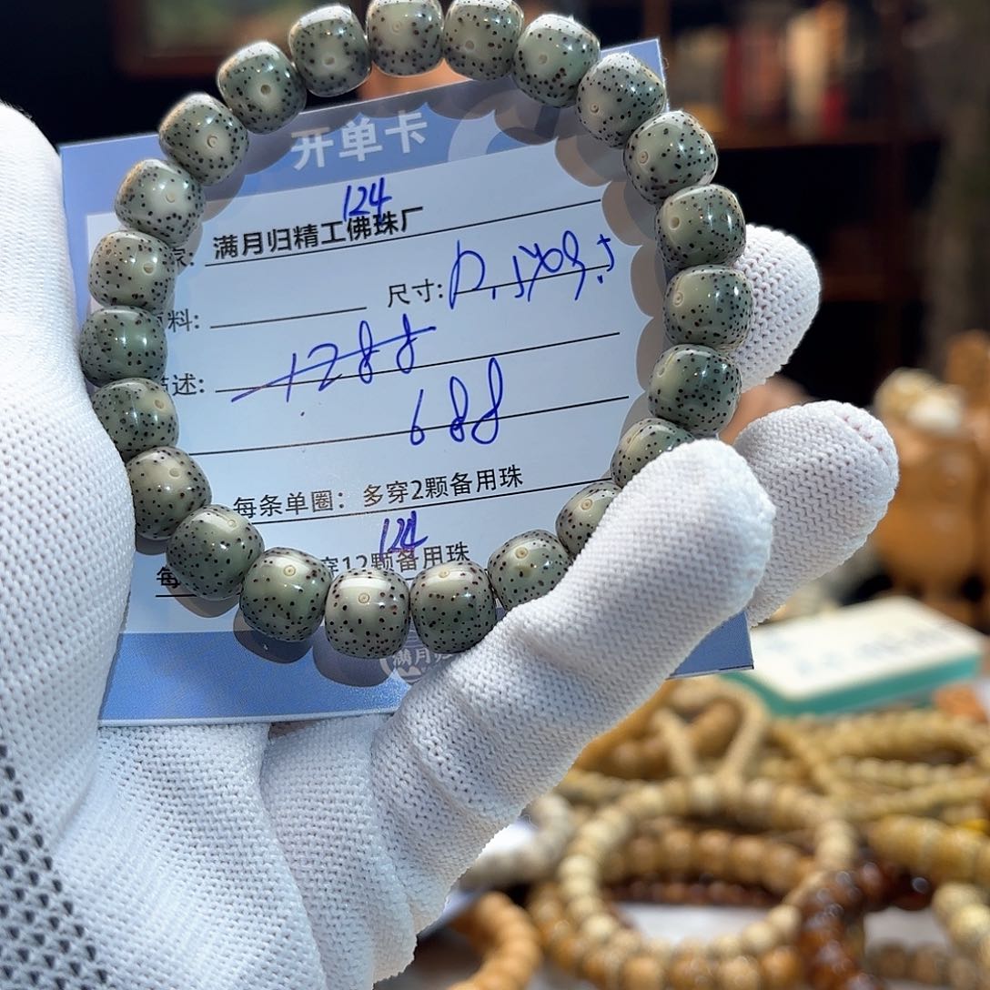 星月菩提手串源头工厂