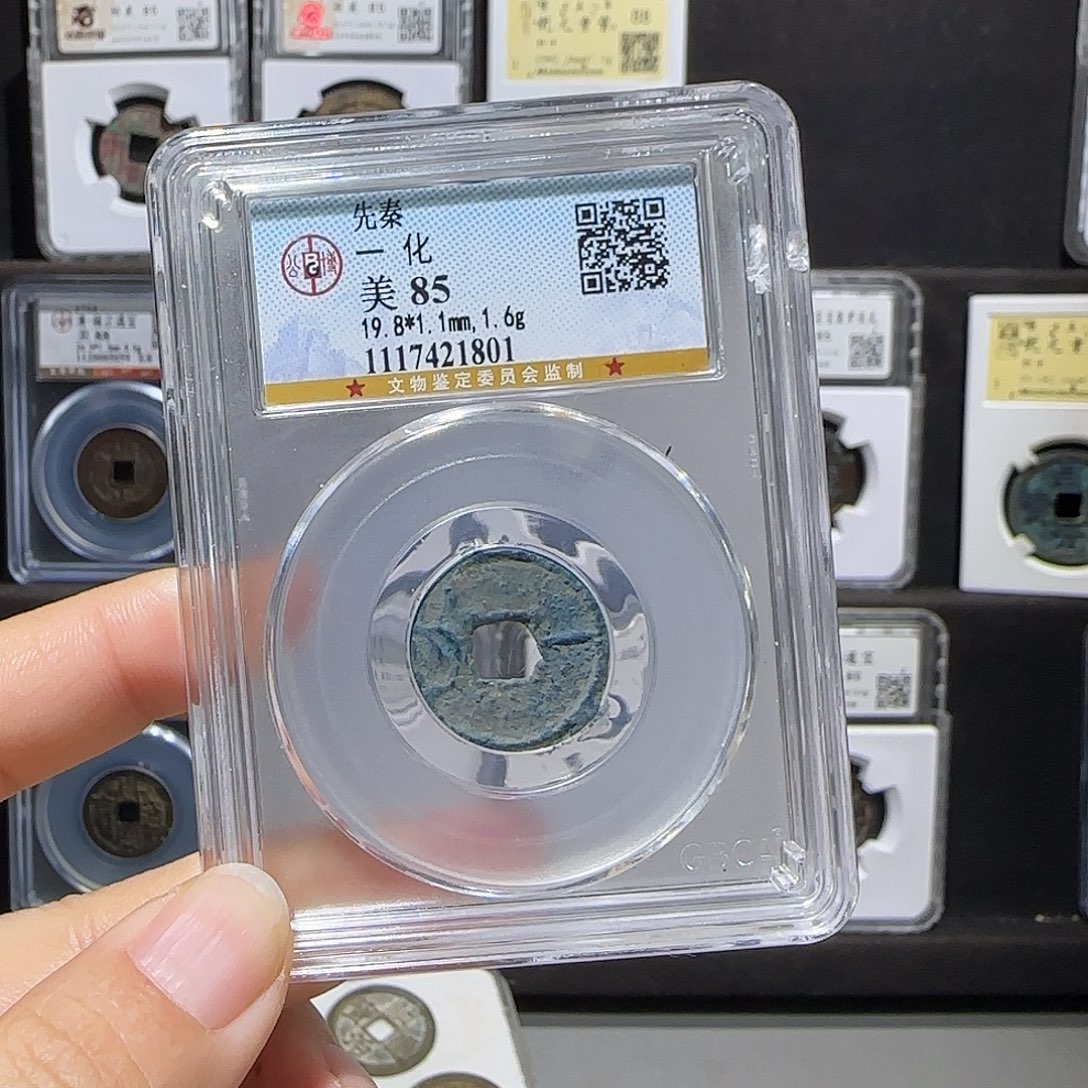 铜一化1801。。。。。。。。j