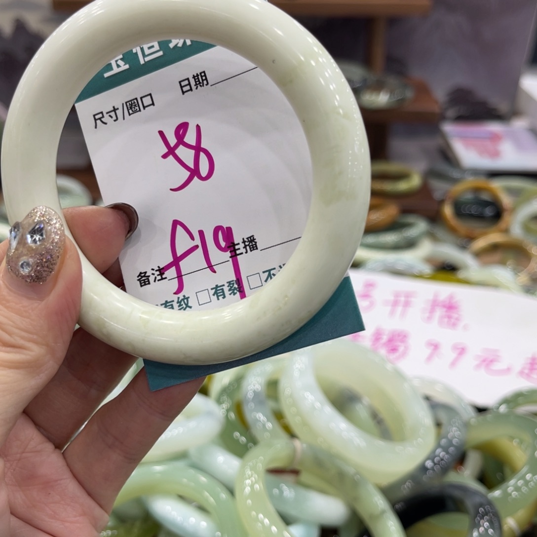 岫玉未镶嵌手镯手镯