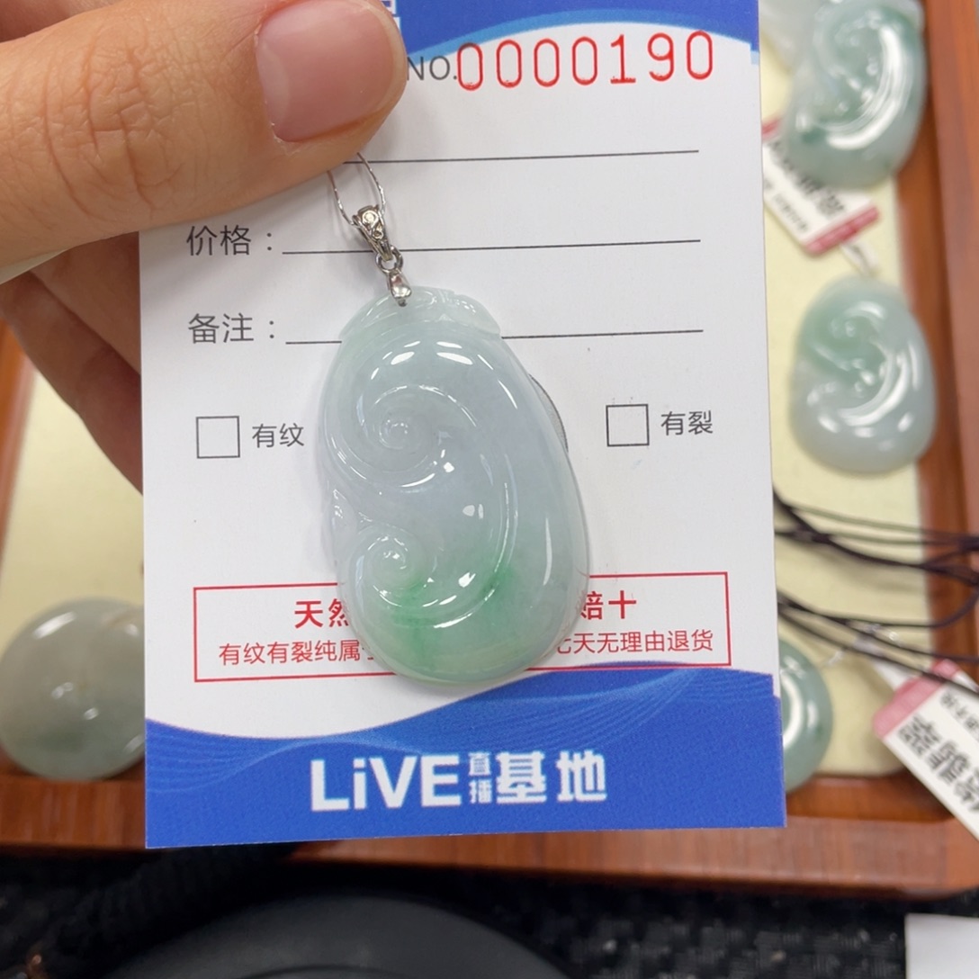 颈饰银S925镶嵌翡翠翡翠吊坠x0190